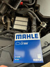 馬勒（MAHLE）濾芯套裝空氣濾+空調濾(十一代思域/十一代雅閣/型格/6代CRV 1.5T 曬單實(shí)拍圖