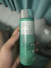 碧歐泉汪順同款男士水動(dòng)力爽膚水200ml補水保濕須后水 生日禮物送男友 曬單實(shí)拍圖