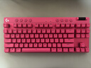 羅技（G）無(wú)線(xiàn)機械鍵盤(pán)PRO X TKL/RAPID有線(xiàn)磁軸游戲鍵盤(pán)gpx可選RGB燈效無(wú)畏契約英雄聯(lián)盟送七夕禮物送男友 PRO X TKL茶軸 粉色 曬單實(shí)拍圖