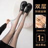 加茲尼黑透膚光腿神器加絨波點(diǎn)黑絲襪女秋冬假透肉打底褲加厚黑色連褲襪 【波點(diǎn)黑絲/連腳】 1條 均碼 薄絨款【適合溫度15-20℃】 曬單實(shí)拍圖