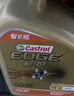 嘉實(shí)多（Castrol）極護智E 單次大保養卡 0W-20 C5 6L機油+機濾+空調濾+空氣濾+工時(shí) 曬單實(shí)拍圖