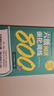 備考2026年6月 新東方英語(yǔ)六級閱讀強化訓練800題 cet6級 大學(xué)英語(yǔ)閱讀理解聽(tīng)力寫(xiě)作翻譯專(zhuān)項訓練 全真模擬強化閱讀訓練 【閱讀】六級閱讀強化訓練800題 曬單實(shí)拍圖