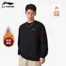 李寧（LI-NING）【加絨保暖】運動(dòng)時(shí)尚男女同款寬松套頭加厚上衣長(cháng)袖簡(jiǎn)約百搭衛衣 曬單實(shí)拍圖