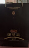 蘭陵王第五代黑王 52度濃香型白酒禮盒 500ml*2瓶 年貨送禮山東名酒  曬單實(shí)拍圖