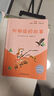 伊索寓言 彩插版快樂(lè )讀書(shū)吧三年級下冊推薦閱讀課外閱讀書(shū)必讀 曬單實(shí)拍圖