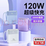 3C認證充電寶20000毫安大容量超級快充自帶線(xiàn)可上飛機移動(dòng)電源 紫-旗艦版【自帶四線(xiàn)+超級快充】 【極速發(fā)貨/次日達】可上飛機 曬單實(shí)拍圖