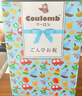 coulomb/庫侖日本進(jìn)口書(shū)包小學(xué)生兒童背書(shū)包護脊減負大容量雙肩包獅子款 深藍色兒童書(shū)包 曬單實(shí)拍圖