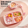 滿(mǎn)朝佳（MANCHAOJIA）三麗鷗早餐分格盤(pán)高顏值陶瓷兒童餐盤(pán)吃飯碗家用三分格定量餐盤(pán) 曬單實(shí)拍圖