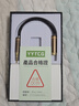 YYTCG 發(fā)燒純銀4.4轉3.5轉換線(xiàn)2.5平衡轉3.5mm公母音頻線(xiàn)播放器轉接頭 3.5公轉4.4母 0.12米 曬單實(shí)拍圖