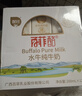 百菲酪水牛純牛奶3.8g優(yōu)質(zhì)乳蛋白130mg高鈣200ml*12盒 春節年貨送禮盒裝 曬單實(shí)拍圖