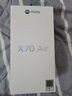 摩托羅拉【張凌赫同款】聯(lián)想moto X70 Air 超輕薄直屏 多面耐摔 強力抗水 5GAI手機 12GB+512GB 青巧 曬單實(shí)拍圖