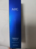 AHC升級B5玻尿酸乳液 140ml 護膚品化妝品補水保濕 生日禮物 曬單實(shí)拍圖