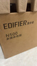 漫步者（EDIFIER）【新品上市】N500桌面2.0藍牙音箱 100W大功率 雙金標認證 電腦筆記本家居音響 絲綢白 新年禮物 曬單實(shí)拍圖