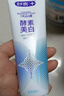 舒客美白酵素牙膏去黃去牙漬清新減輕口臭含氟防蛀120g*3包裝新舊隨機 曬單實(shí)拍圖