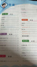 官方自營(yíng) 2026春季53天天練小學(xué)語(yǔ)文一年級下冊RJ人教版五三天天練53天天練5.3天天練5·3天天練學(xué)霸培優(yōu)學(xué)霸提優(yōu) 曬單實(shí)拍圖