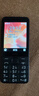 諾基亞（NOKIA）220 4G 移動(dòng)聯(lián)通電信全網(wǎng)通 2.8英寸雙卡雙待 直板按鍵手機 老人老年手機 學(xué)生手機 黑色 曬單實(shí)拍圖