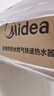 美的一級靜音MATE30 標準款 一級節能 恒溫大水量小體積 天然氣 燃氣熱水器【P60升級系列】 曬單實(shí)拍圖