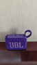 JBL GO4 音樂(lè )金磚四代 藍牙音箱 戶(hù)外便攜音箱 手機電腦音響 購物推薦 jbl go4 煙影紫 曬單實(shí)拍圖