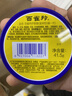 百雀羚滋潤型護膚脂41.5g大號冷霜雪花膏經(jīng)典保濕滋潤女神節禮物 曬單實(shí)拍圖