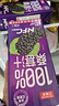 花青素巴麗島100%桑葚汁原漿鮮榨營(yíng)養果汁飲料0蔗糖熬夜體虛 1L*2 曬單實(shí)拍圖
