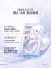 歐詩(shī)漫（OSM）珍珠美白淡斑面膜8盒補水保濕改善暗沉提亮護膚品 3.8女神節禮物 曬單實(shí)拍圖