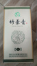 竹葉青酒 露酒 青享20(壇裝)42度500mL 單盒 山西杏花村汾酒 曬單實(shí)拍圖