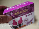 槍手電熱蚊香液90晚薰衣草香基孔肯雅熱防蚊驅蚊液不含器補充45ml*2瓶 曬單實(shí)拍圖