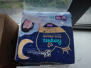 幫寶適夜用王者安睡拉拉褲嬰兒尿不濕尿片超薄透氣安睡一整夜XXXL22 曬單實(shí)拍圖