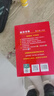 新華字典第12版大字本贈新華詞典數字版1年使用權 教材教輔小學(xué)1-6年級語(yǔ)文課外閱讀作文現代漢語(yǔ)詞典成語(yǔ)故事牛津高階古漢語(yǔ)常用字古代漢語(yǔ)英語(yǔ)學(xué)習常備工具書(shū) 曬單實(shí)拍圖