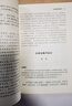 【包郵】陰法魯著(zhù)清代吳楚材編 原文+譯文+注釋古代散文讀本北京大學(xué)出版社 古文觀(guān)止譯注（修訂本）（上下冊） 曬單實(shí)拍圖