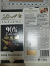 香港代購 進(jìn)口瑞士蓮Lindt特醇黑巧克力排裝90%99%可可黑巧克力 瑞士蓮90可可黑巧克力-100g 曬單實(shí)拍圖