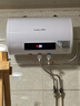 榮事達（Royalstar）60升電熱水器2100W速熱家用儲水式衛生間洗澡機小戶(hù)型京東自營(yíng)上門(mén)安裝安全耐用節能省電RSD-E1-60 曬單實(shí)拍圖