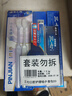 三七護齦牙膏6支 含云南三七活性成分 清火清新口氣亮白套裝790g+牙刷 曬單實(shí)拍圖
