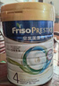 美素佳兒（Friso）皇家美素佳兒奶粉 港版HMO配方 嬰幼兒配方奶粉 荷蘭原裝進(jìn)口800g 4段 1罐 （3歲以上）效期27年8月-28年2月 曬單實(shí)拍圖
