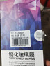 邁煜 【2片裝】適用華為Nova11防窺鋼化膜防偷看華為Nova11手機膜全屏覆蓋高清抗藍光保護手機貼膜 【鉆石LG*防窺膜】2片裝 曬單實(shí)拍圖