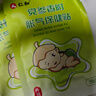 仁和脹氣貼嬰兒新生兒0-3個(gè)月小兒腸脹氣貼寶寶肚臍貼防脹氣兩盒裝 曬單實(shí)拍圖