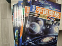 探索宇宙奧秘全套8冊正版圖書(shū) 宇宙百科全書(shū) 小學(xué)生太空百科全書(shū)關(guān)于宇宙星球的書(shū)揭秘星空天文學(xué)知識圖書(shū)天文書(shū)太空科普類(lèi)兒童書(shū)籍正版  曬單實(shí)拍圖