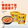 統一茄皇 陽(yáng)光番茄雞蛋面 杯面 78g*12杯 整箱裝嚴選陽(yáng)光番茄免煮速食 曬單實(shí)拍圖