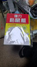 楚婕雅強力粘鼠板老鼠貼超粘板加厚滅鼠老鼠一窩端驅鼠神器家用黏鼠10片 曬單實(shí)拍圖