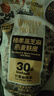 WHOLLY MOLY!好哩黑芝麻燕麥麩皮280g*3袋 高膳食纖維高蛋白 沖泡早餐 曬單實(shí)拍圖