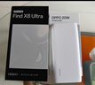 OPPO Find X8 Ultra 衛星通信版 16GB+1TB 月光白 夜景人像專(zhuān)業(yè)鏡頭 丹霞原彩鏡頭 AI 5G 旗艦手機 曬單實(shí)拍圖