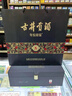 古井貢酒 年份原漿 古8 50度500mL*2瓶 濃香型白酒 禮盒裝 曬單實(shí)拍圖
