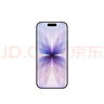 Apple/蘋(píng)果 iPhone 17 256GB 薰衣草紫色 支持移動(dòng)聯(lián)通電信5G 雙卡雙待手機 曬單實(shí)拍圖