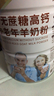 臻牧（zhenmu）羊奶粉無(wú)蔗糖高鈣成人中老年富硒益生菌營(yíng)養品送禮罐裝820g 曬單實(shí)拍圖