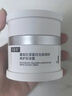 可復美焦點(diǎn)面霜50g重組膠原蛋白光奕律時(shí)舒緩精華霜女神節禮物 曬單實(shí)拍圖