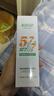 離島日記577美白祛痘洗面奶官方控油抗皺祛斑377潔面乳旗艦去黑頭男女士店 2瓶裝【美白抗皺去黑頭收毛孔】 曬單實(shí)拍圖