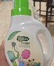 子初嬰兒洗衣液新生兒寶寶專(zhuān)用兒童草本多效去漬洗衣液1L*2瓶全家適用 曬單實(shí)拍圖