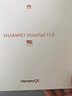 HUAWEI MatePad 11.5 2026 華為平板電腦 護眼屏 鴻蒙AI 大電池 學(xué)生兒童學(xué)習機 8G+128G WIFI 深空灰  曬單實(shí)拍圖
