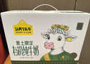 認養一頭牛A2β-酪蛋白純牛奶Hello Kitty三麗鷗官方正版授權250ml*10盒禮盒 曬單實(shí)拍圖
