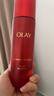 玉蘭油（OLAY）大紅瓶精粹乳100ml保濕抗皺緊致抗衰老護膚品38女神節禮物女生 曬單實(shí)拍圖